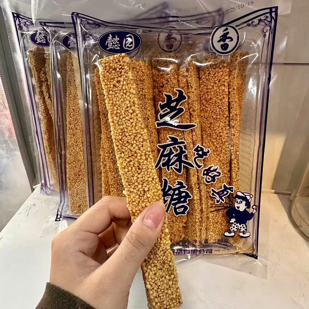 懿园芝麻糖180G/袋开袋即食传统手工酥脆糖糕点休闲零食芝麻糖
