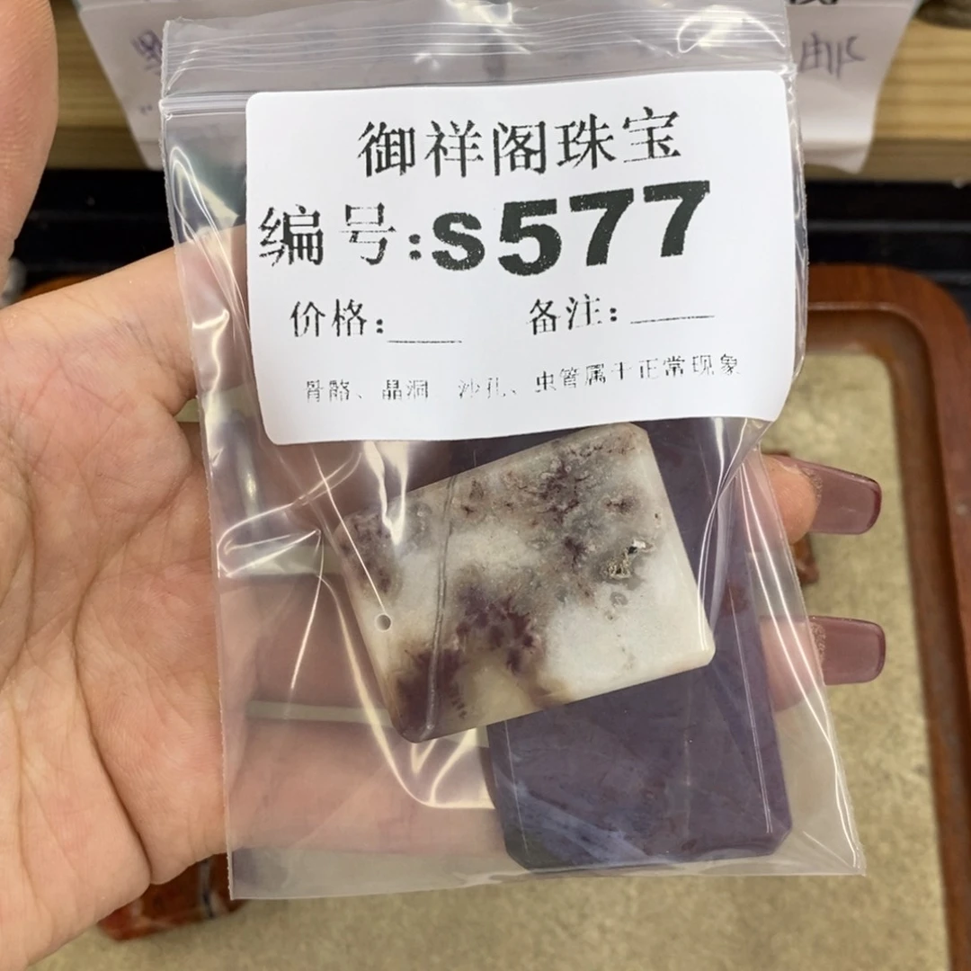 合金硅化珊瑚戒指红*