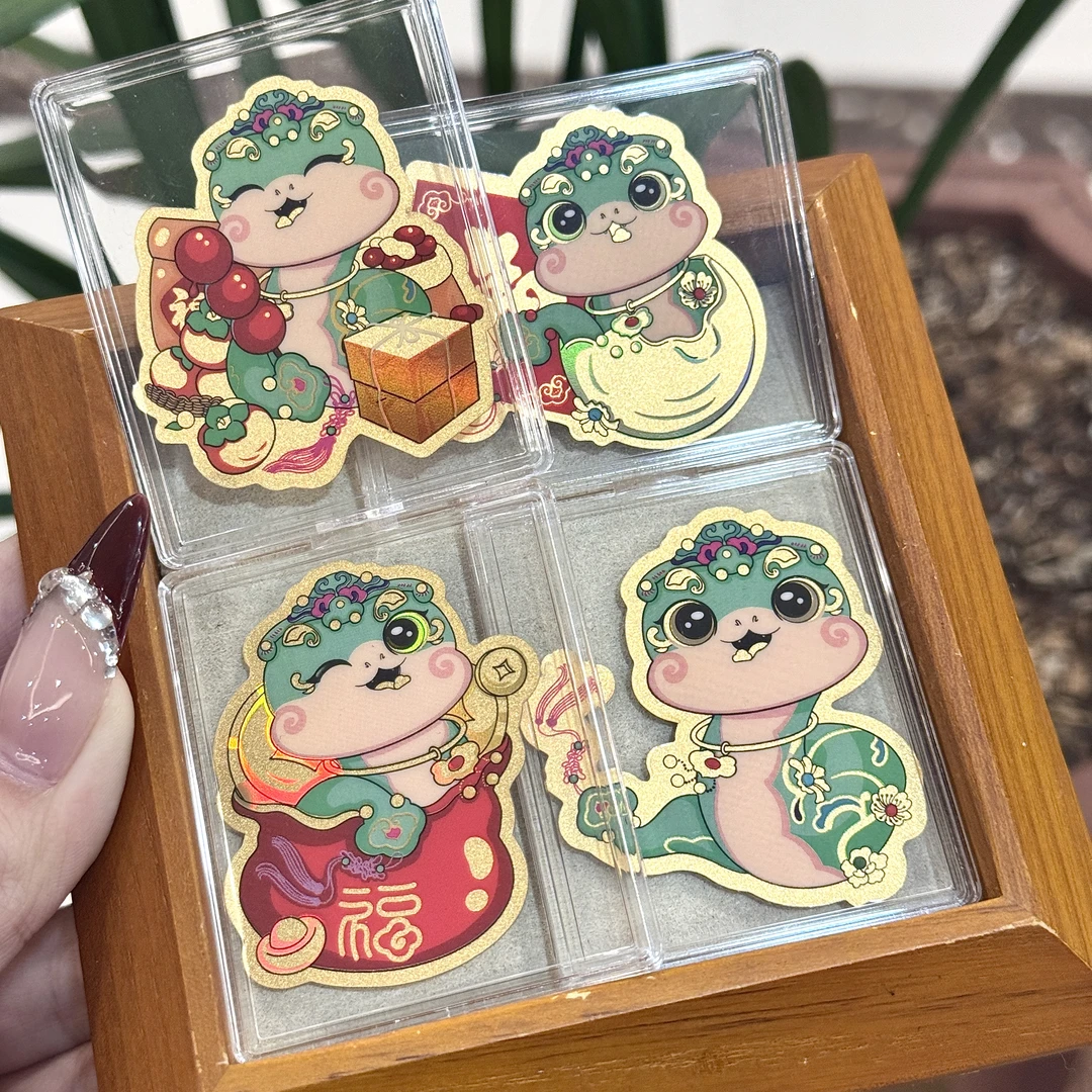 蛇年·金蛇报喜 送财福禄手机贴多样性随机发货