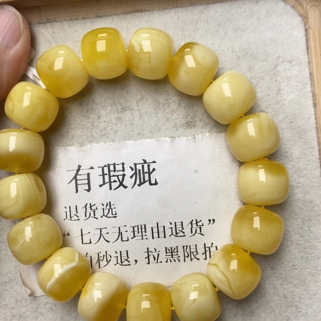 蜜蜡未镶嵌珠宝奇石151