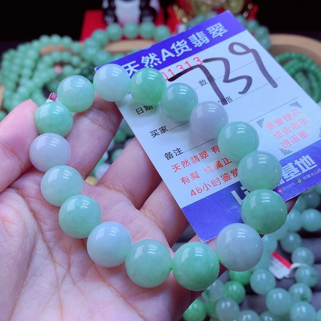 未镶嵌手链翡翠常*手串