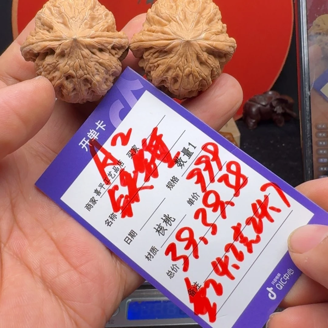 文玩核桃把件38铁锤妹妹