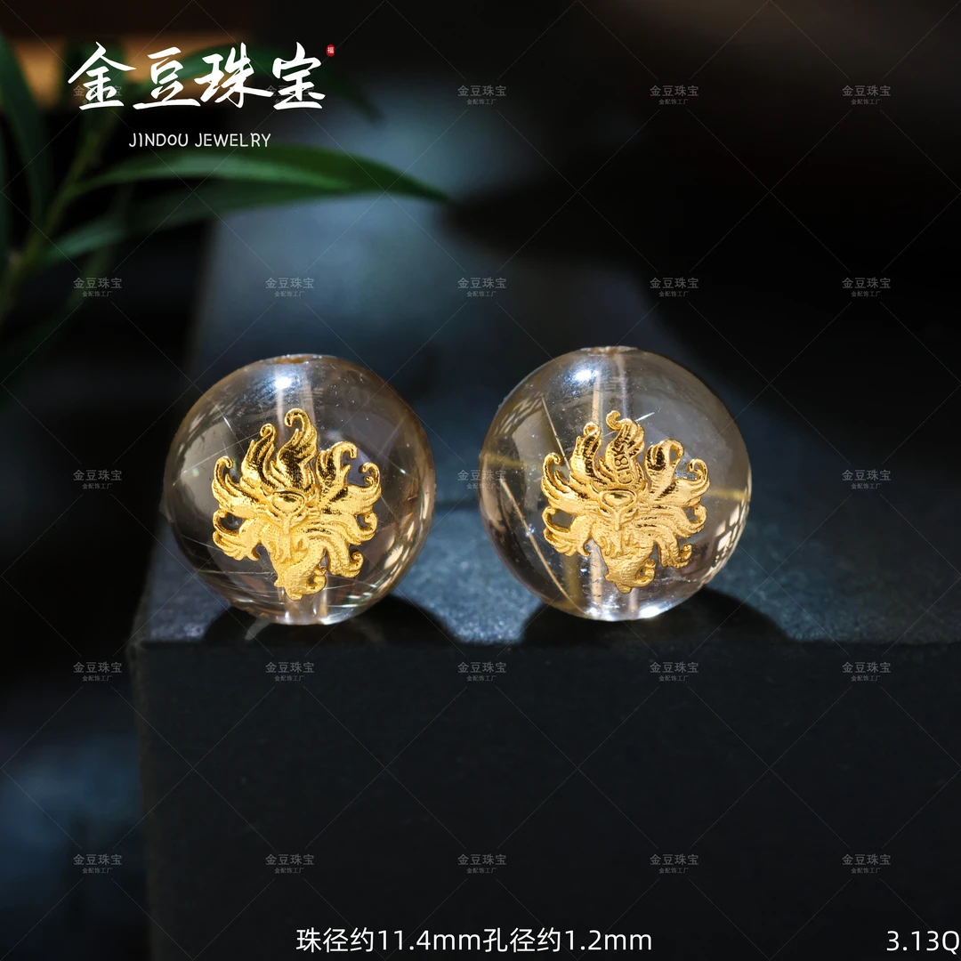 【金豆珠宝】18K金九尾狐凤九金发晶隔珠转运珠顶珠水晶隔珠Q