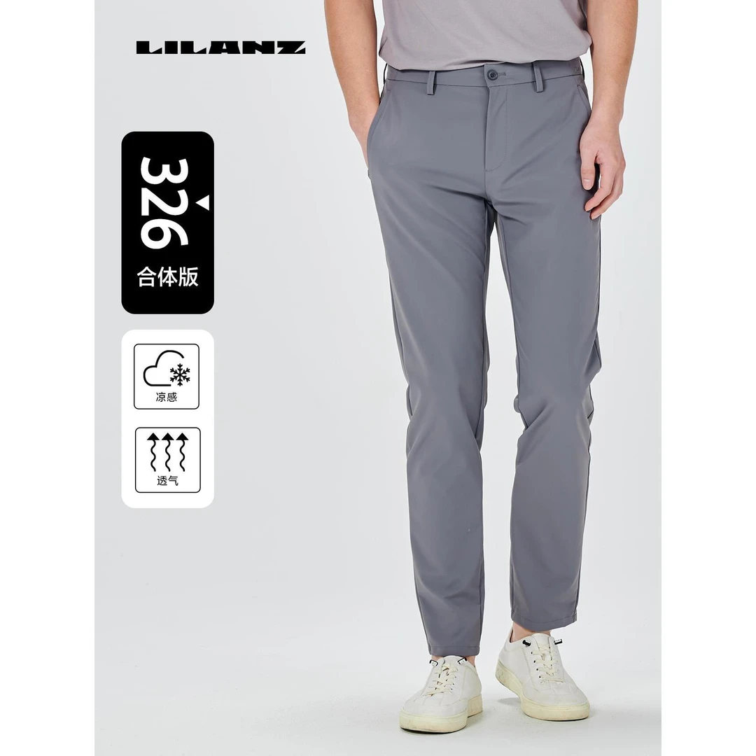 Lilanz/利郎夏季舒适应酬男士休闲裤轻薄休闲裤（夏） (24XXK003)