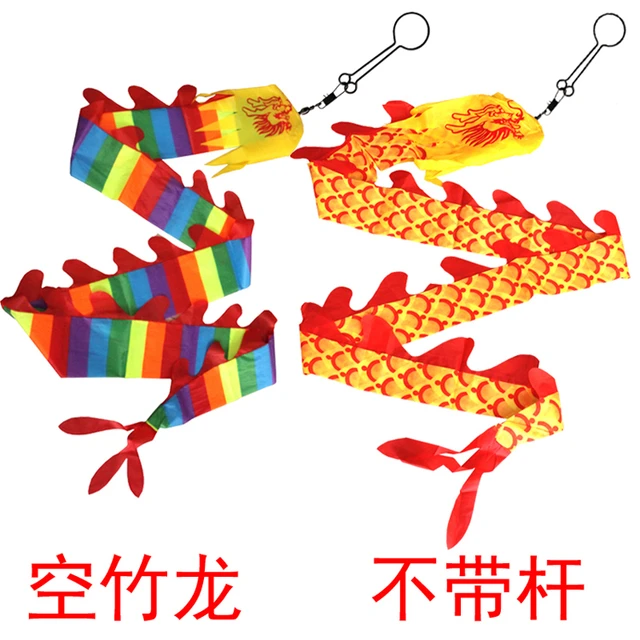 空竹龙彩条鳞片筒子空竹龙3米5米呼啦圈空竹龙彩带甩龙抖空竹龙