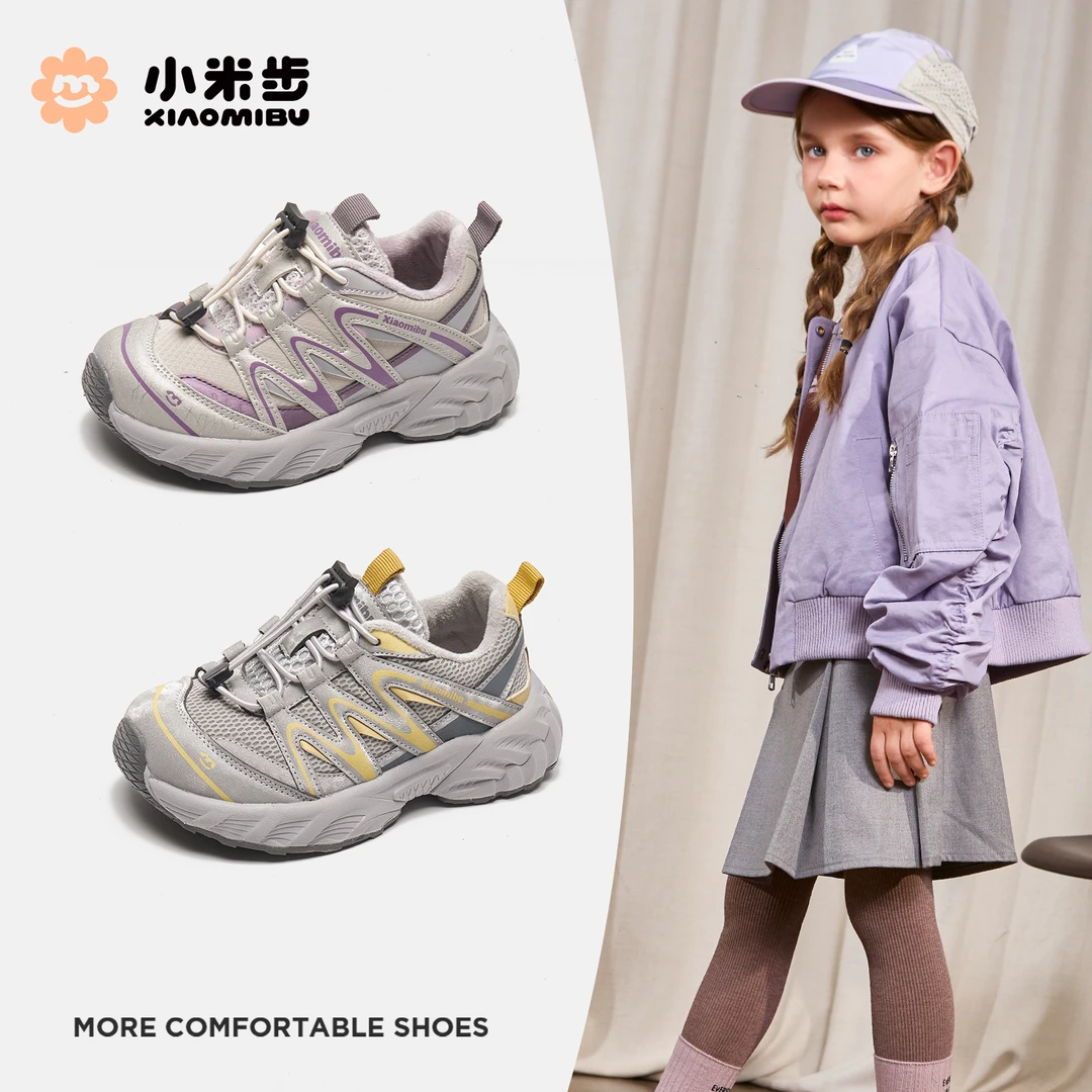 小米步童鞋·【积木】女童加绒运动鞋2025冬季户外休闲儿童软底鞋