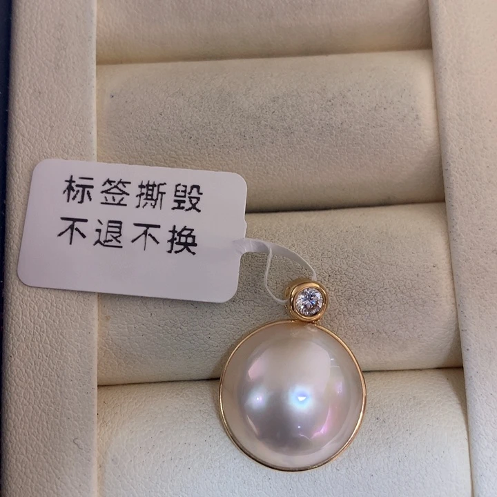 18K金镶嵌颈饰拼合珍珠（马贝珠）