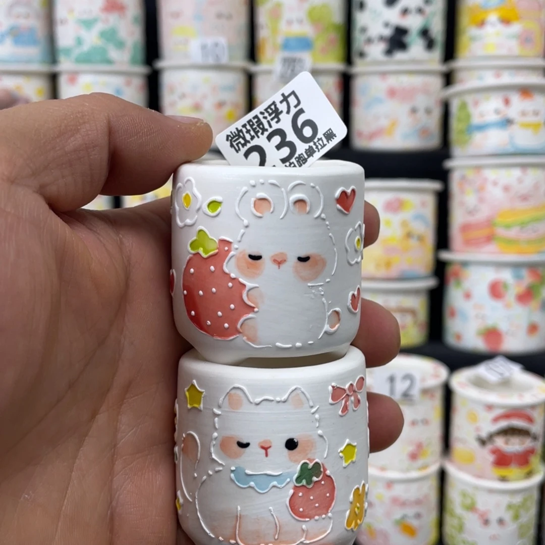 236 小嘟嘟嘟嘟嘟花盆