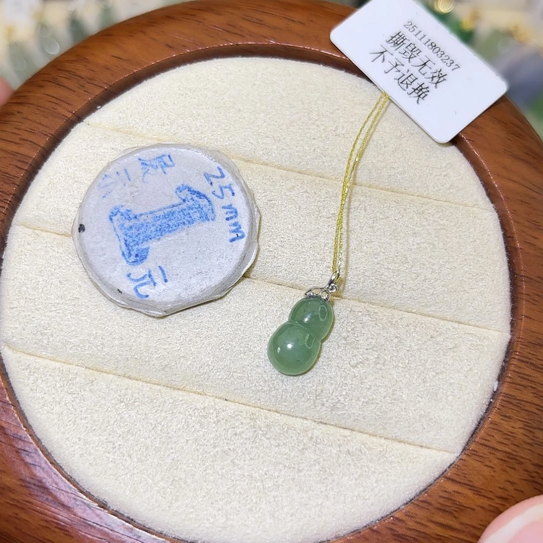 翡翠18K金镶嵌颈饰葫芦