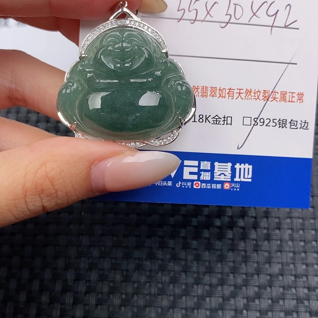 颈饰银S925镶嵌翡翠吊坠