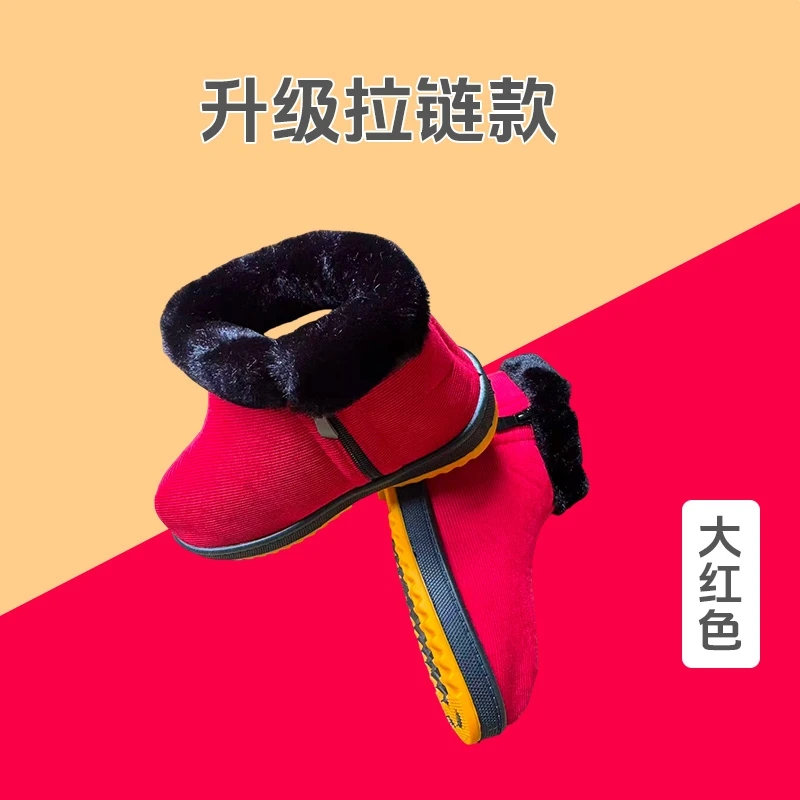 冬季加绒加厚保暖棉鞋防滑软底中老年老居家外穿舒适棉鞋带拉链