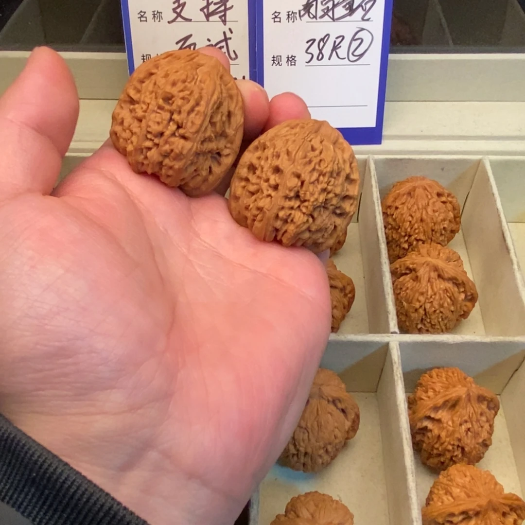 文玩核桃把件南疆石（38尺寸）