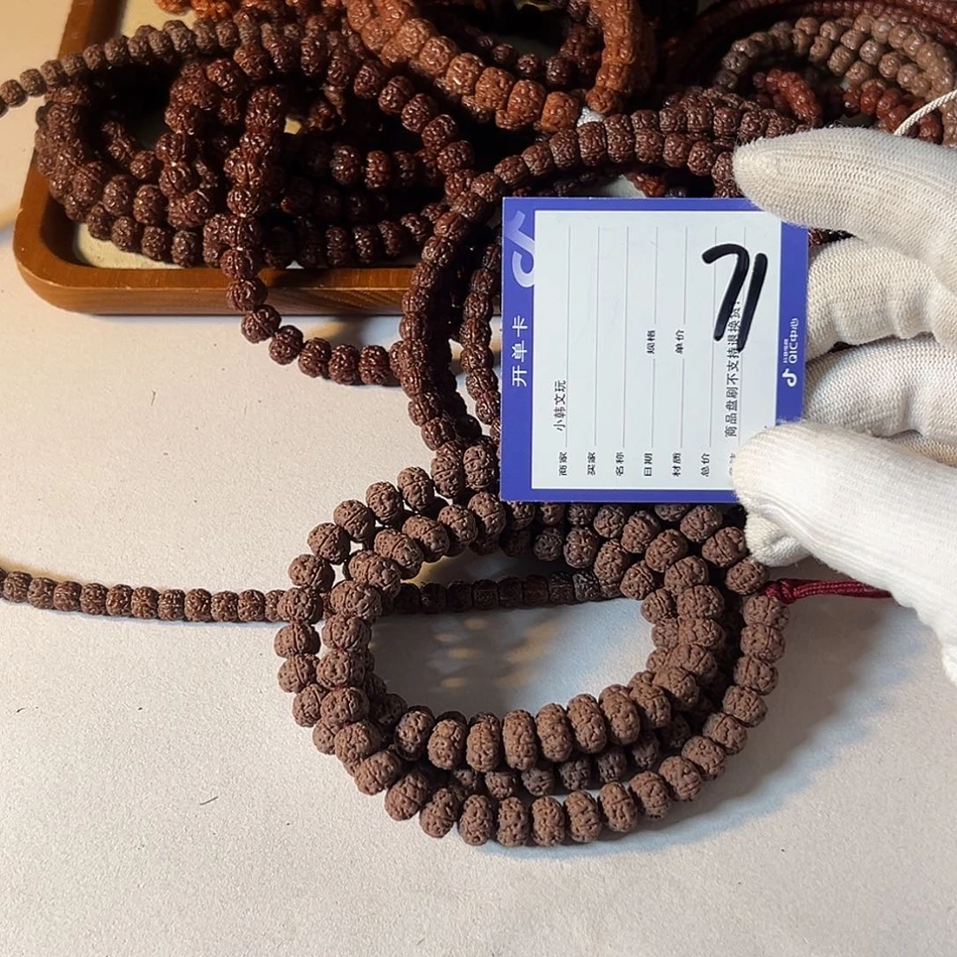 C***L吊坠金刚菩提颗颗精挑