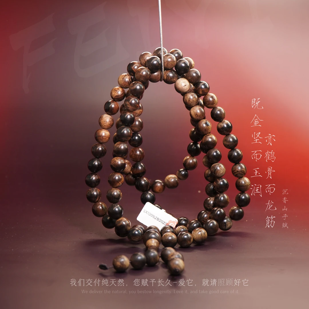 C38海南霸王岭黑油格雷击玉化多圈10.5mm93.2g-SX10052800200-5