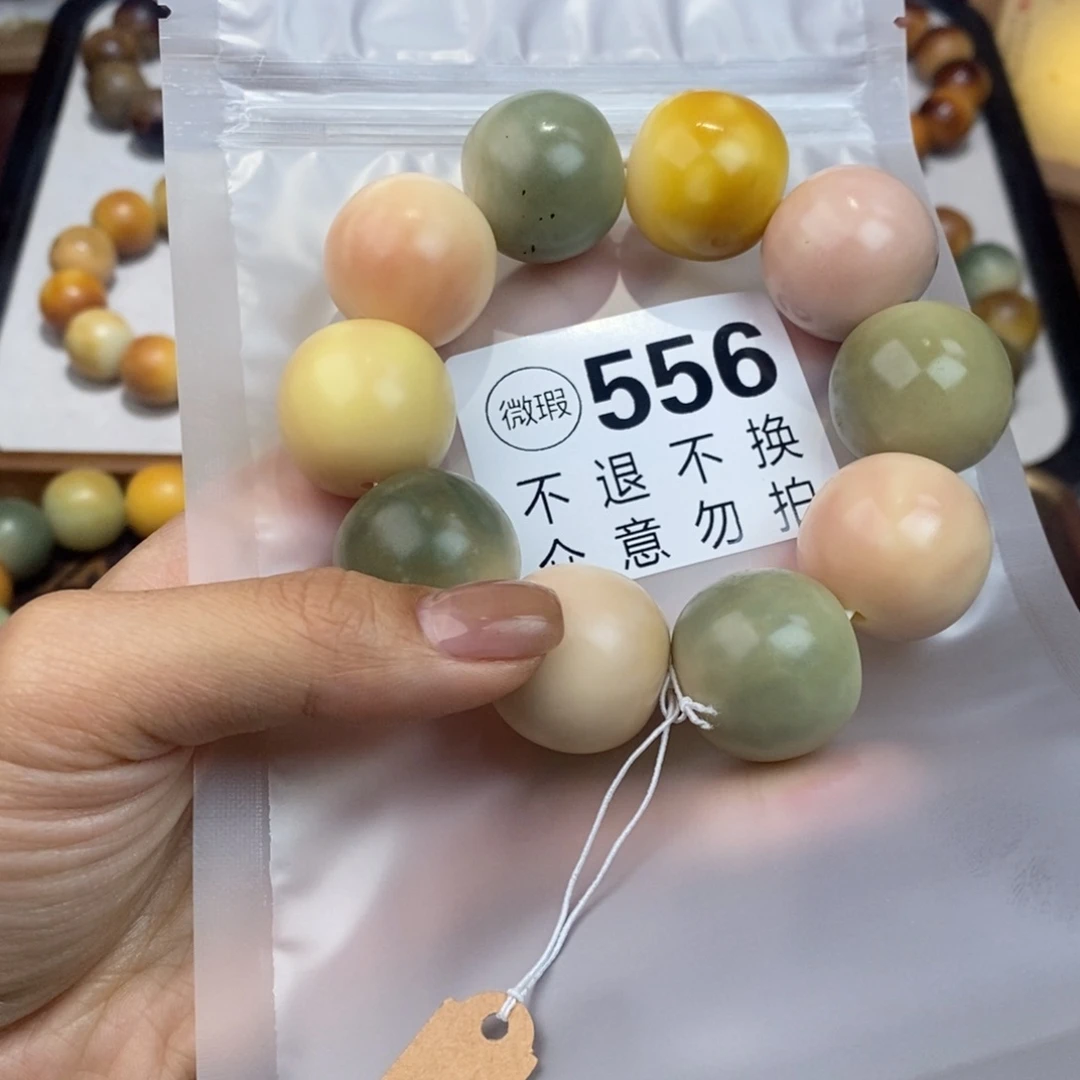 白玉菩提吊坠喜*迅556大瑕疵不退不换 大坑大裂