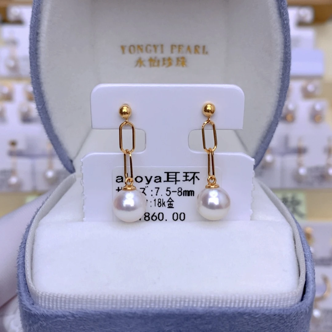 18K金镶嵌耳饰海水珍珠