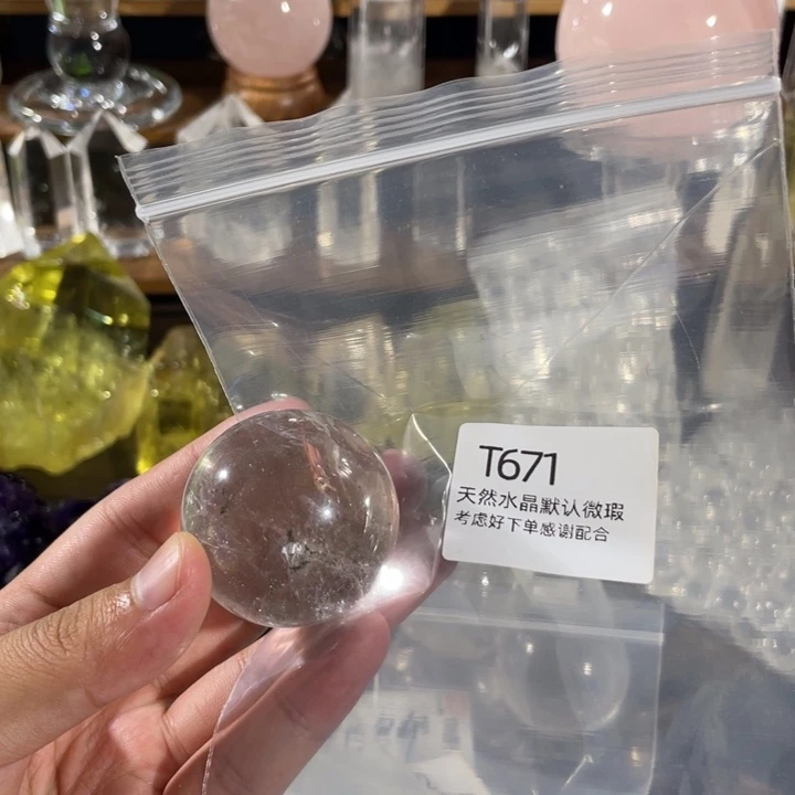 天然水晶球水晶柱未镶嵌水晶
