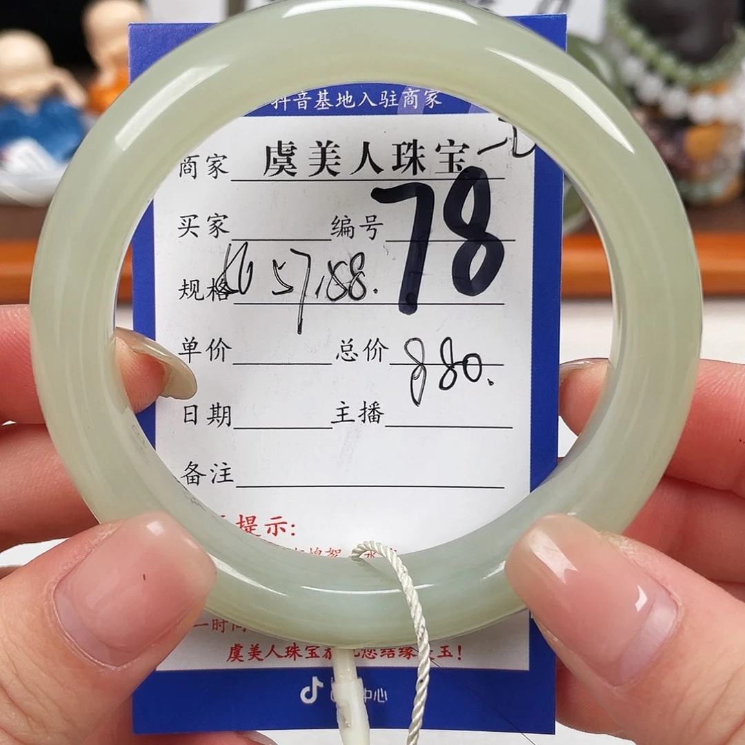 和田玉未镶嵌手镯