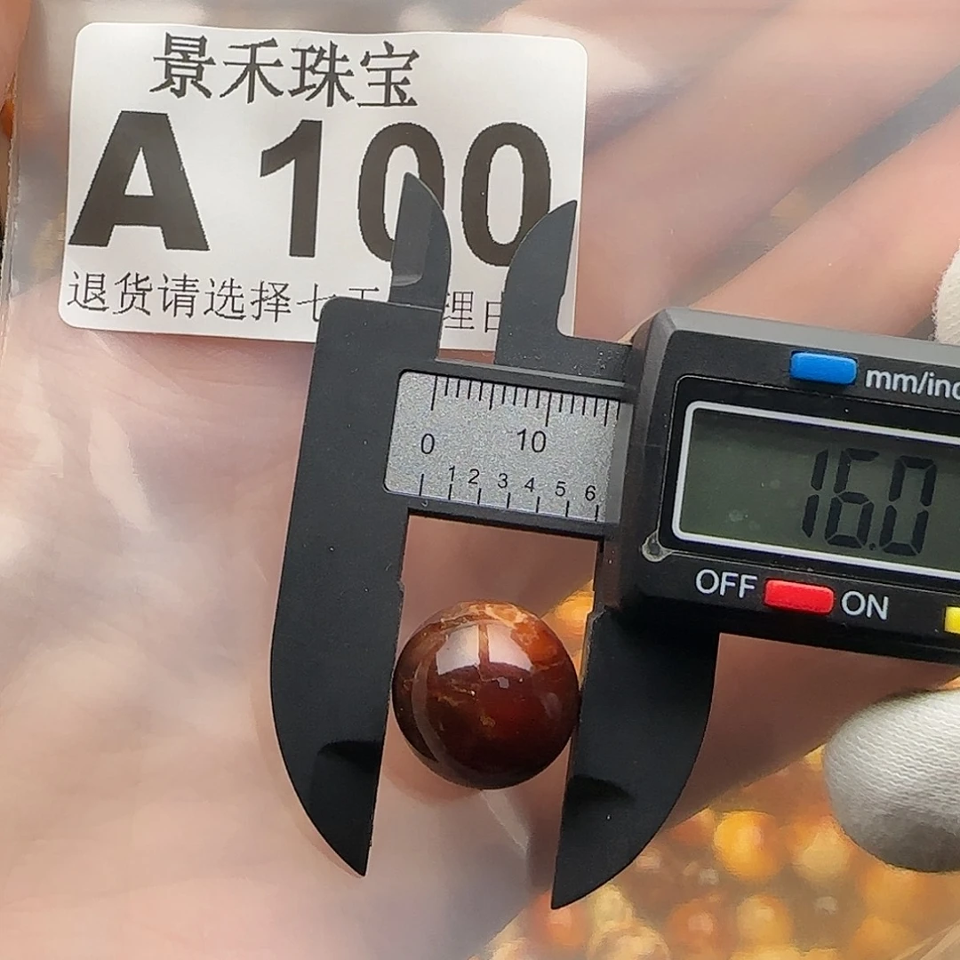 裸石琥珀未镶嵌琥珀蜜蜡