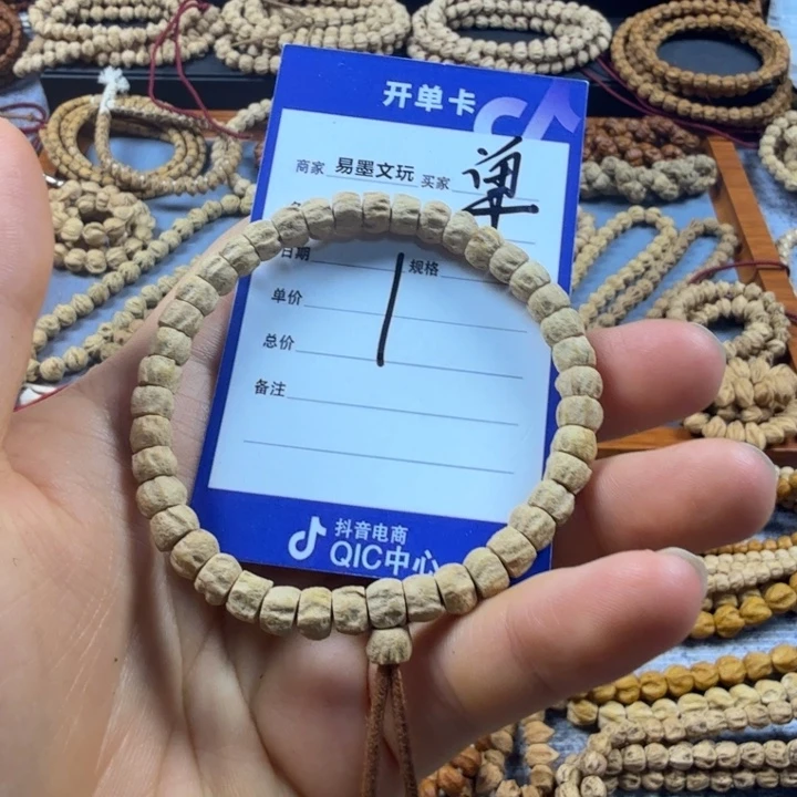 柏香籽/百香籽手串1