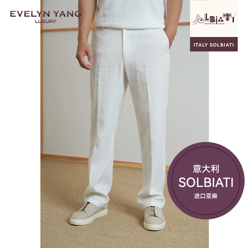 EVELYN YANG秋季新款男士ZZ SOLBIATI艺术都灵水洗工艺休闲裤