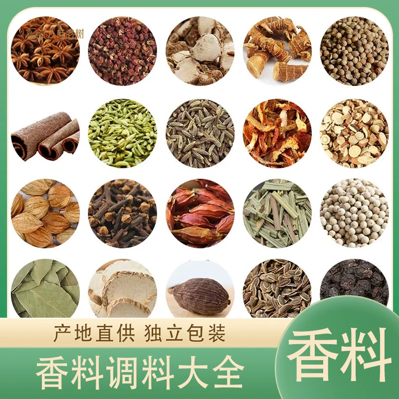 云南菌菇火锅香料包大全50种野生菌汤底料家用松茸牛肝菌炖鸡