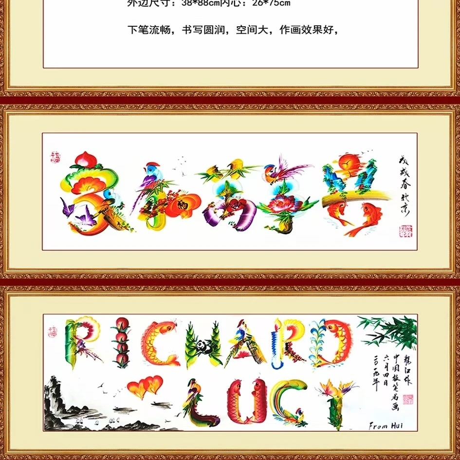 空白画纸28*88厘米80张一卷店庆活动见着有份