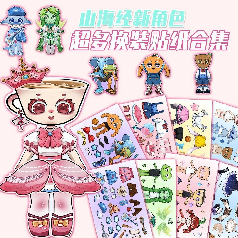 24张tungtungtungsahur外国山海经贴纸儿童益智玩具贴画装饰diy贴