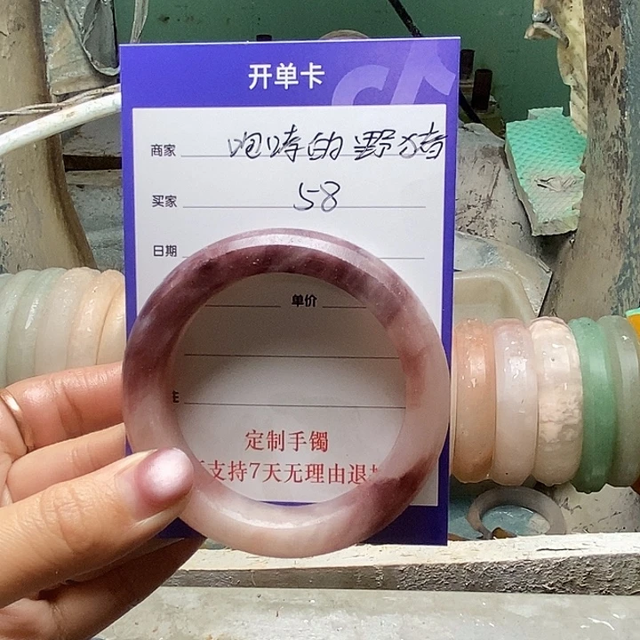 咆***猪石英质玉（金丝玉）未镶嵌手镯定制手镯