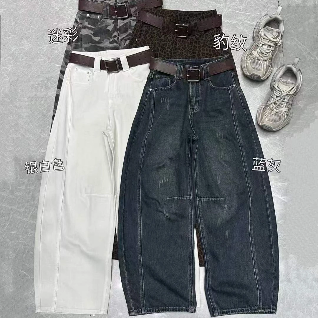 秋季新款女中腰显瘦弯刀牛仔裤宽松阔腿直筒拖地长裤