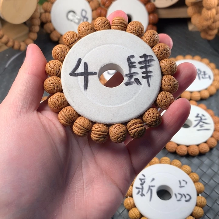 手串桃核王者南瓜