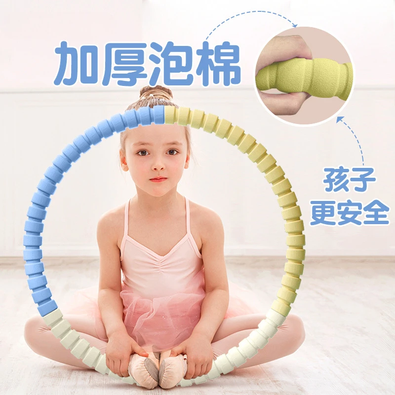 柔软呼啦圈瘦肚子呼拉圈儿童学生塑腰美体益智玩具单件非智能控制