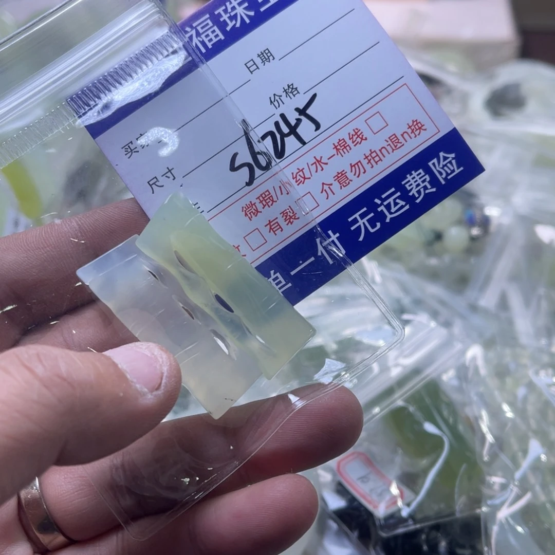 蛇纹石玉颈饰未镶嵌