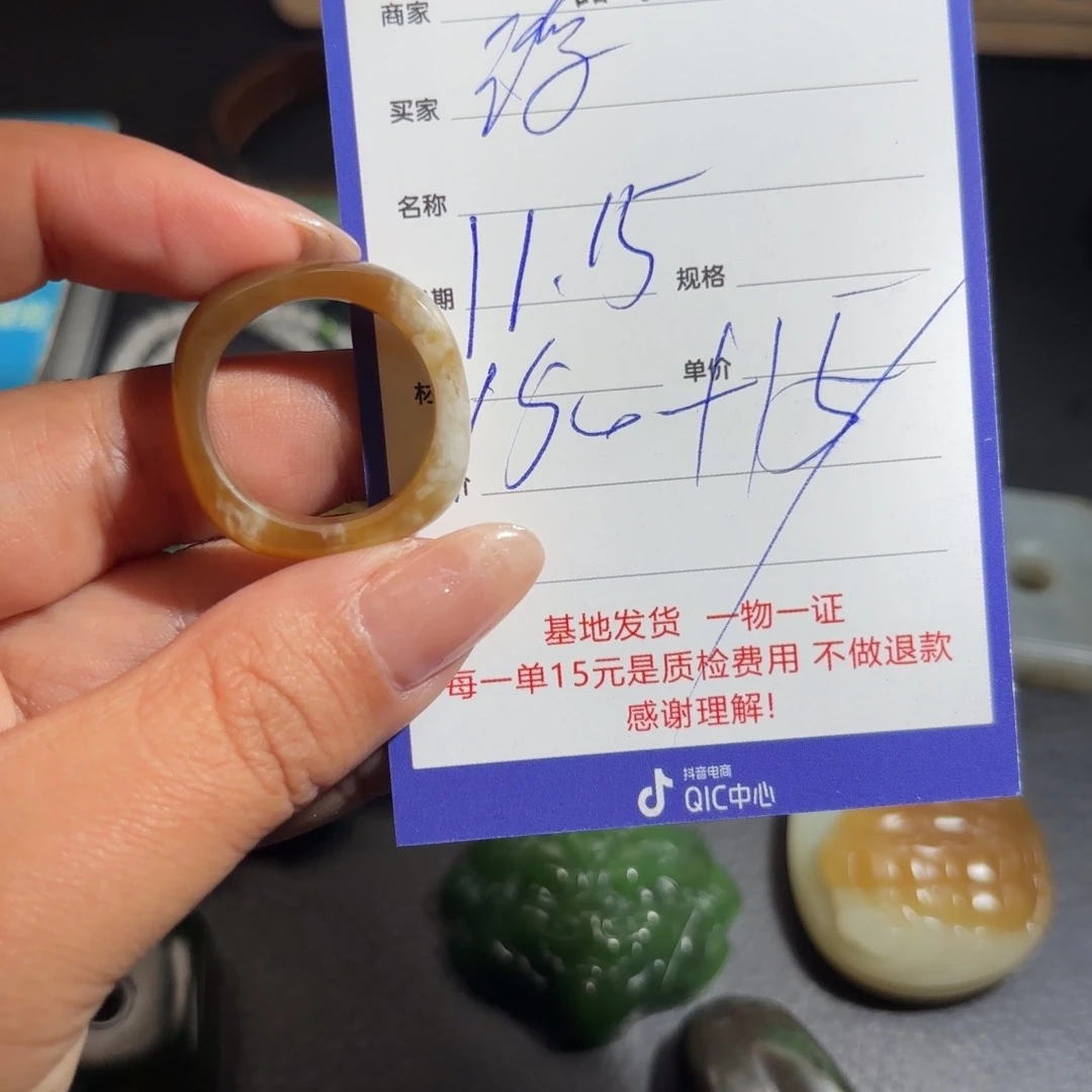 颈饰未镶嵌和田玉浮***?
