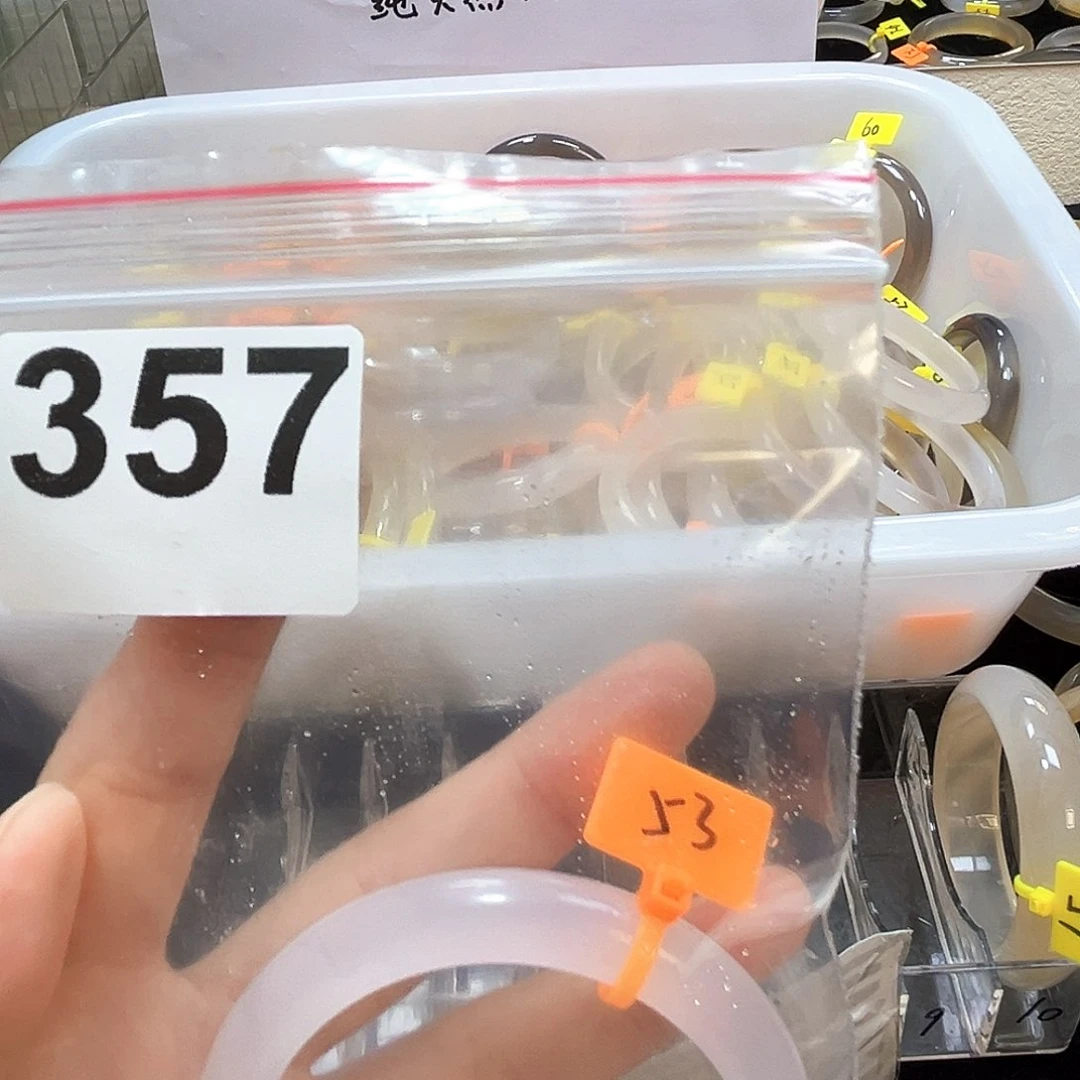 玛瑙/玉髓手镯合金万***✨357