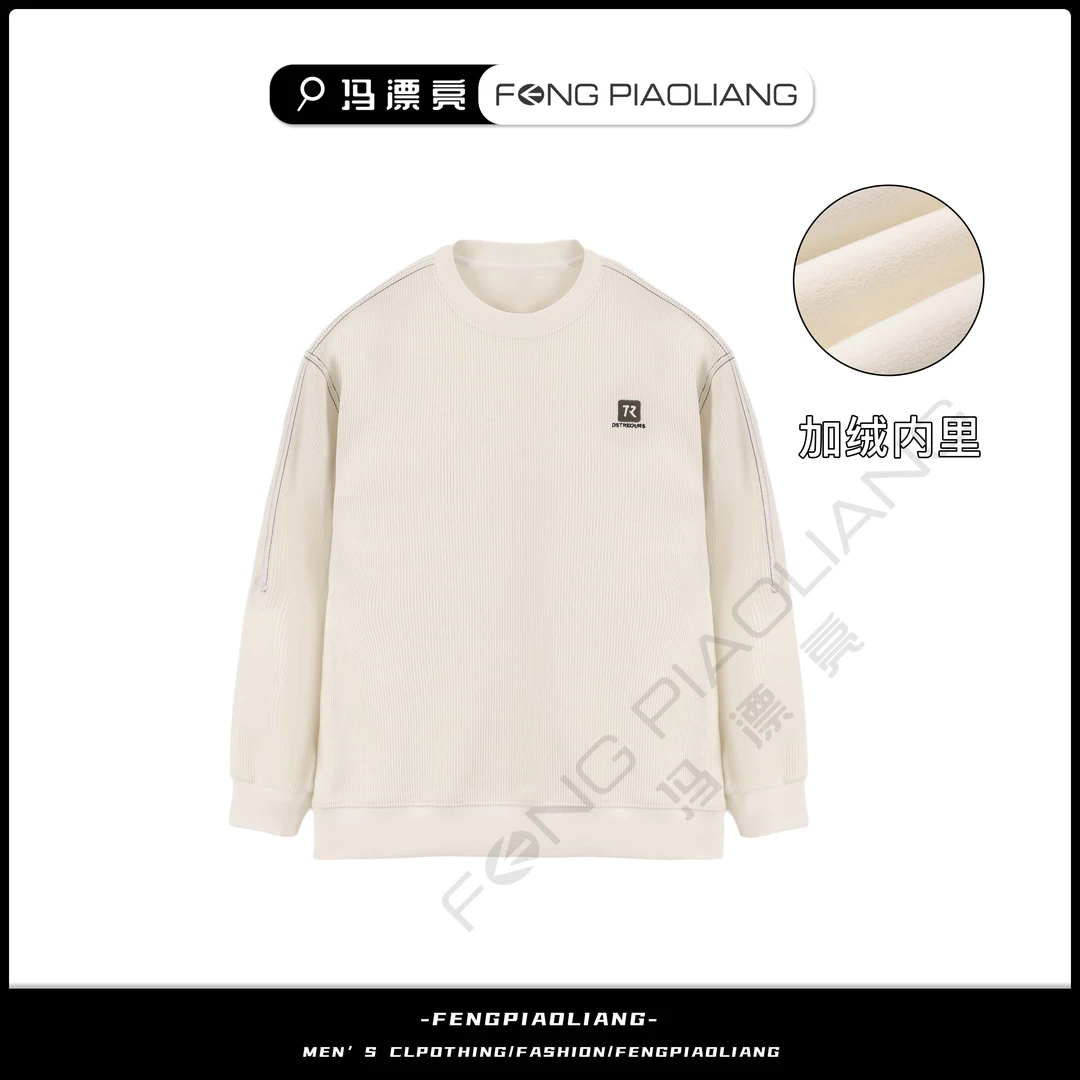 白【哈苏线R标加绒卫衣】19918秋冬宽松时尚流行休闲保暖情侣款