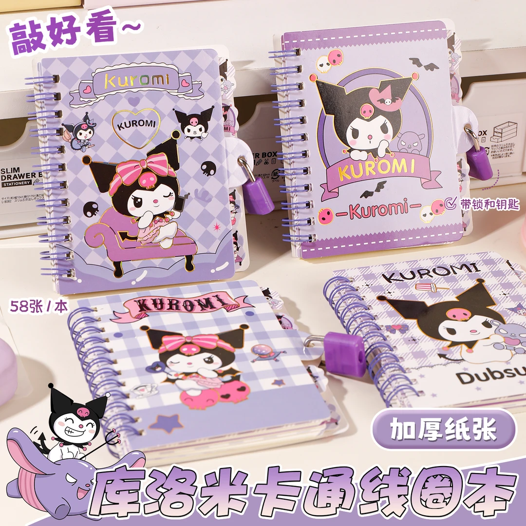 新款三丽鸥卡通可爱口袋本带锁线圈本小学生高颜值笔记本记事本