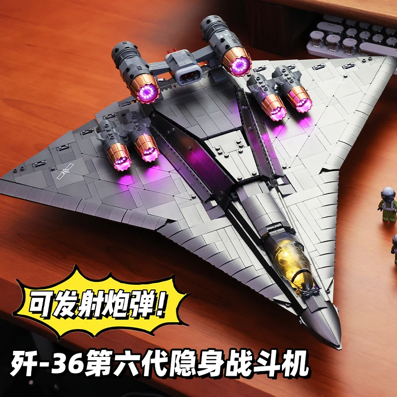 歼36战斗机军事积木飞机2025年新款模型男孩子拼装玩具生日礼物