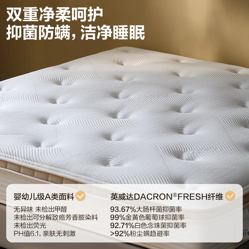 【甄选】全友家居乳胶床垫卧室家用弹簧床垫黄麻床垫席梦思床垫