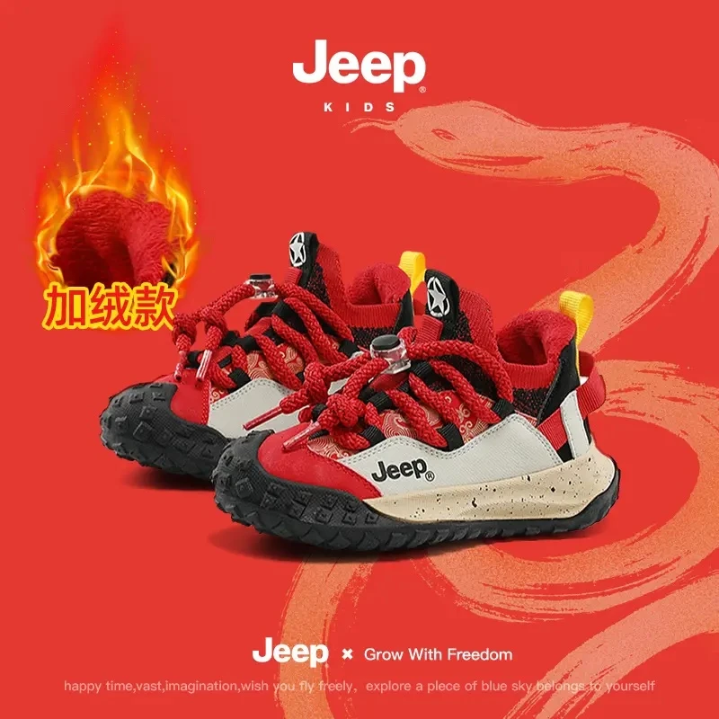 jeep男童鞋子2025冬季新款软底防滑二棉鞋童鞋女童儿童休闲运动鞋