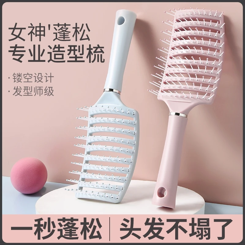 【排骨梳一把 颜色随机发】排骨梳高颅顶按摩造型神器