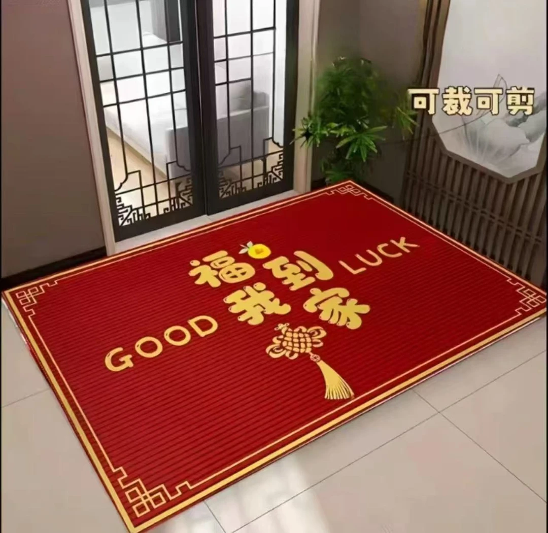 【京东发货】50*80cm到手两件红色入户门喜庆玄关高档地垫