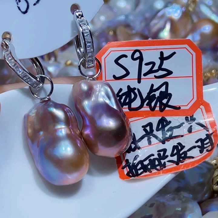 银S925镶嵌耳饰淡水珍珠