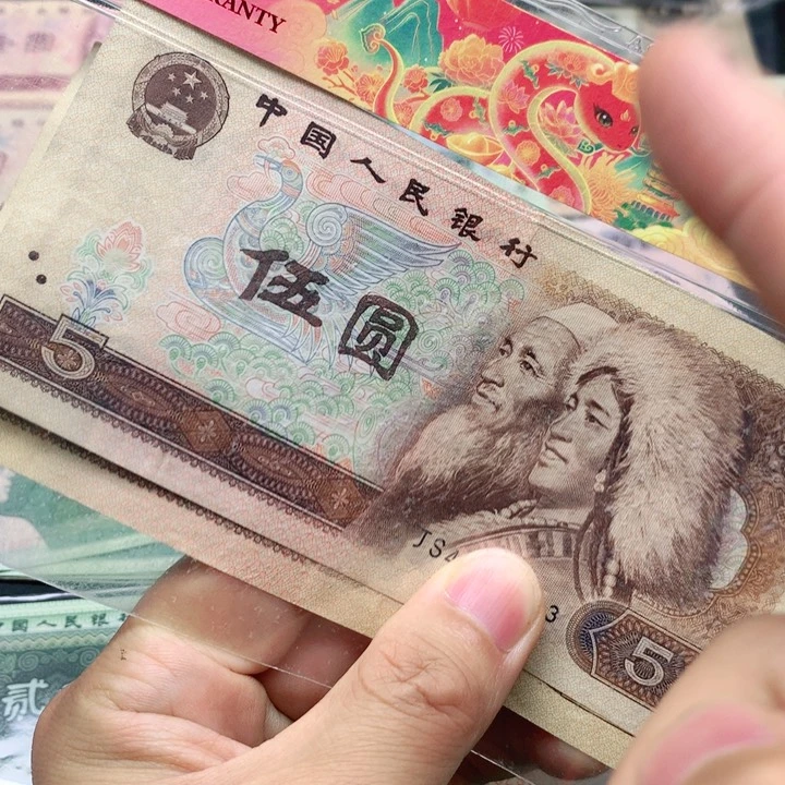 阿杜直播间退市旧纸币 805两张