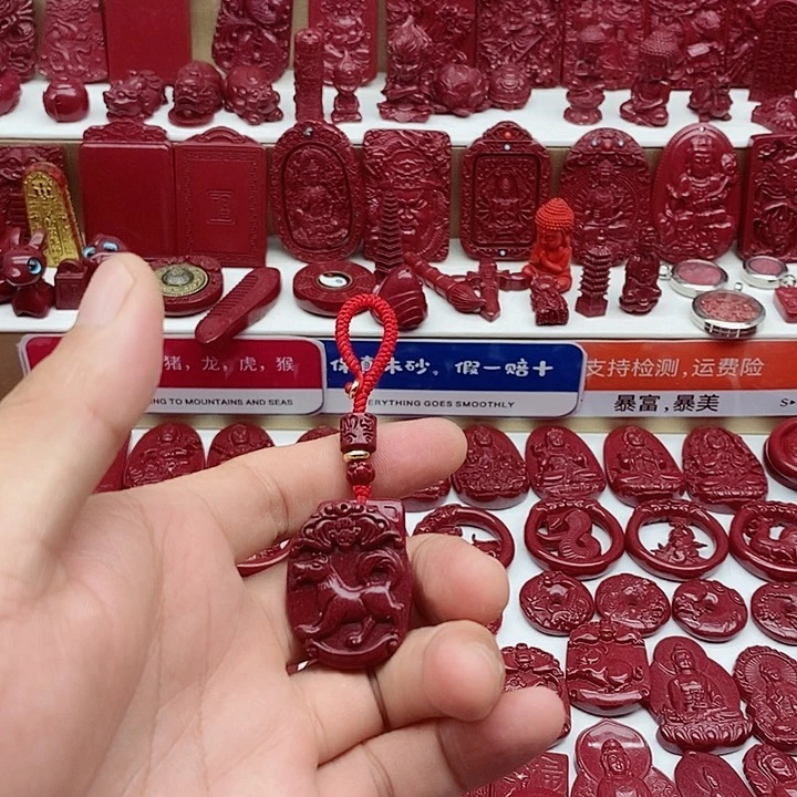 天然辰砂孔*134433342333122