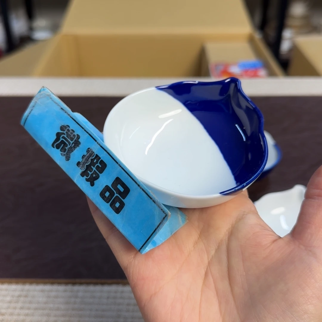 介里家的精选好物