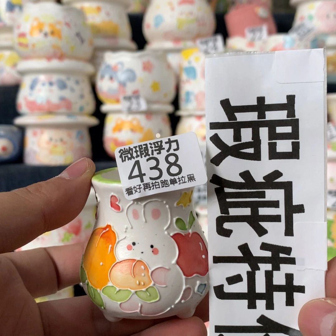 陶瓷438嘟嘟嘟嘟