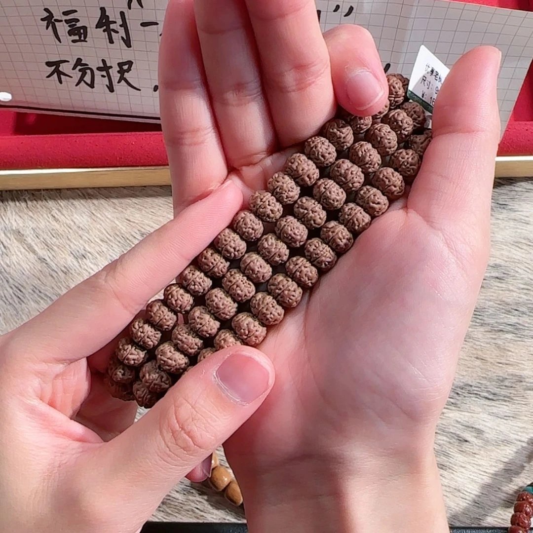 【闪购商品】金刚菩提吊坠周*生           A1
