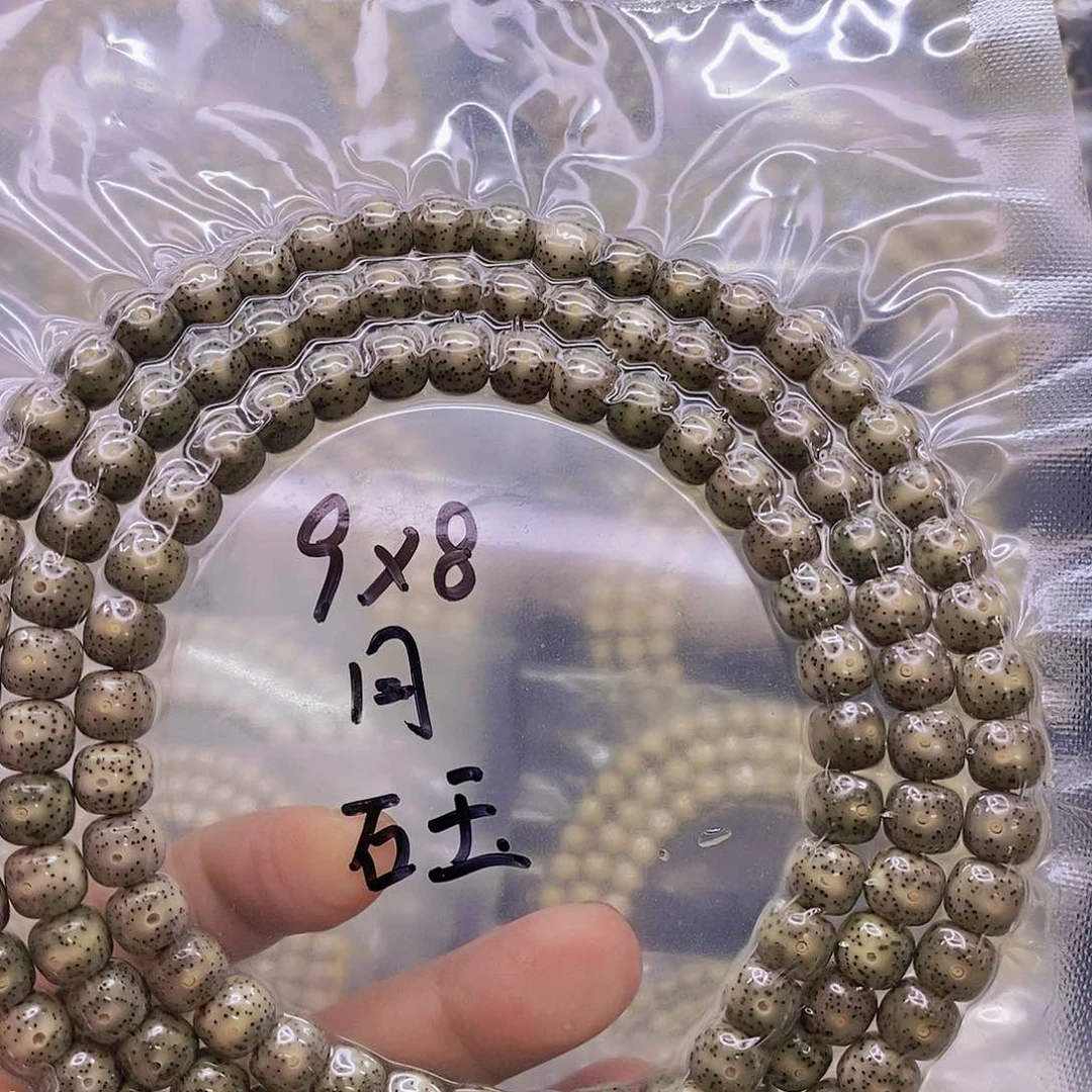 【闪购商品】星月菩提手串～***~石玉