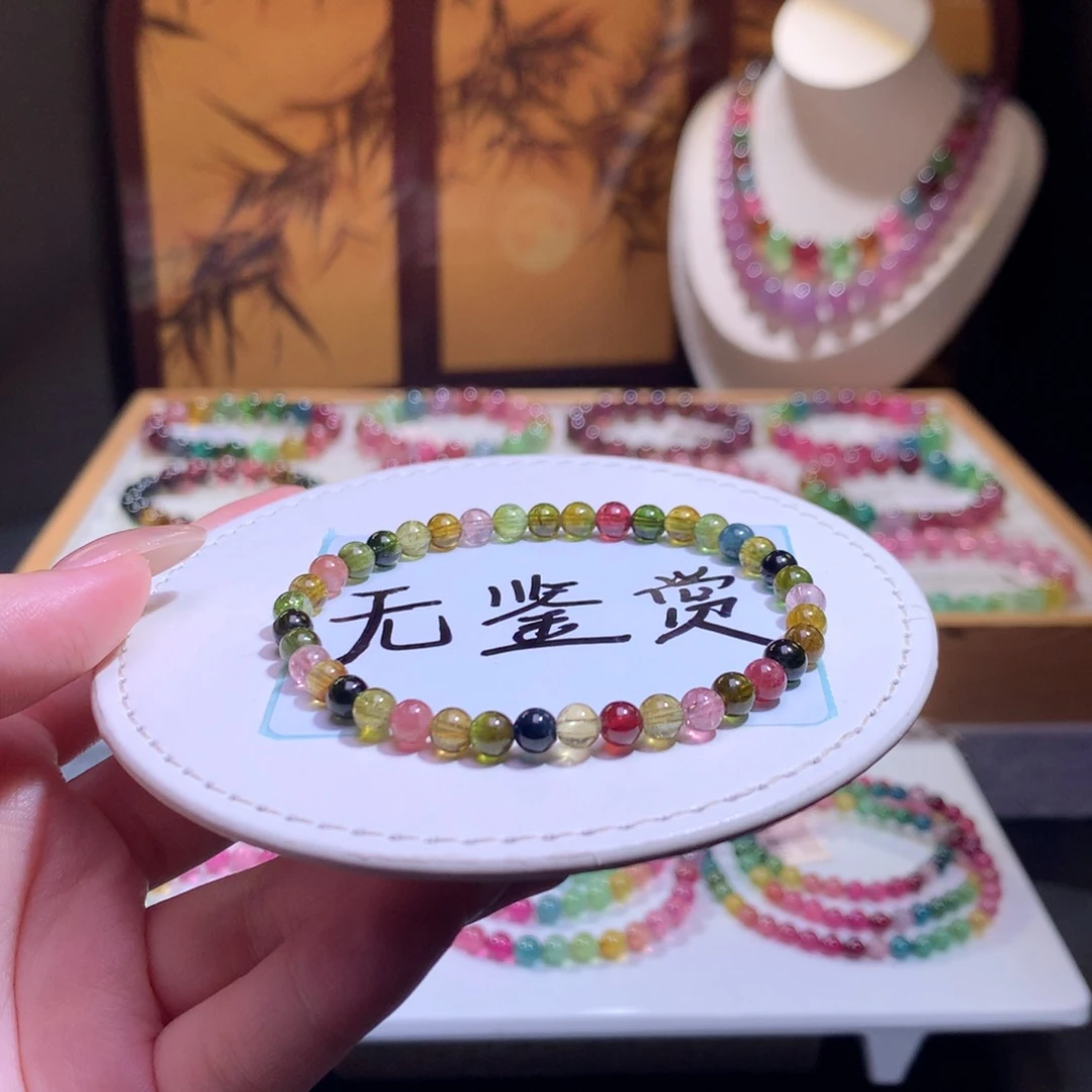 未镶嵌手链碧玺不退换